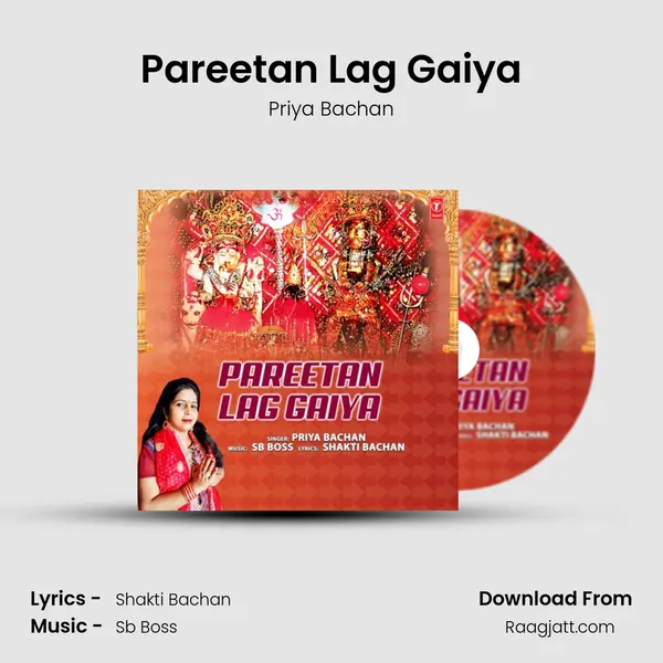 Pareetan Lag Gaiya mp3 song