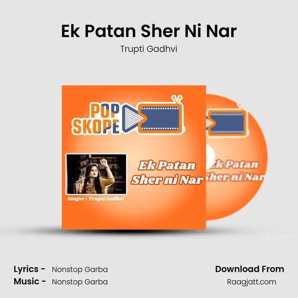 Ek Patan Sher Ni Nar - Trupti Gadhvi album cover 