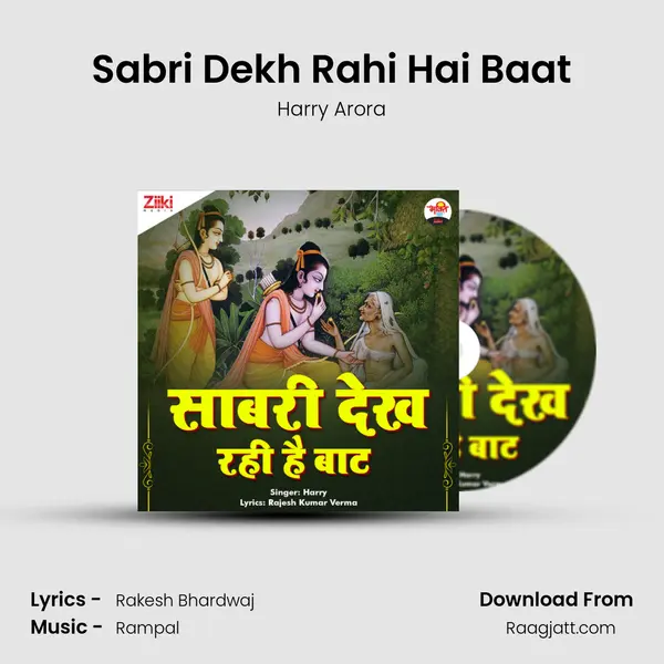 Sabri Dekh Rahi Hai Baat mp3 song