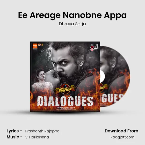 Ee Areage Nanobne Appa mp3 song