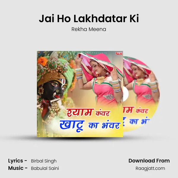 Jai Ho Lakhdatar Ki - Rekha Meena album cover 