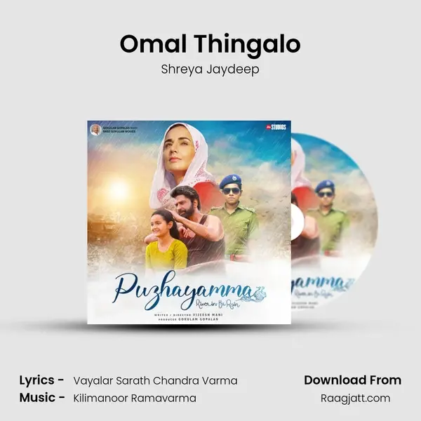 Omal Thingalo - Shreya Jaydeep album cover 