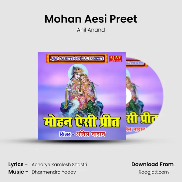 Mohan Aesi Preet - Anil Anand album cover 