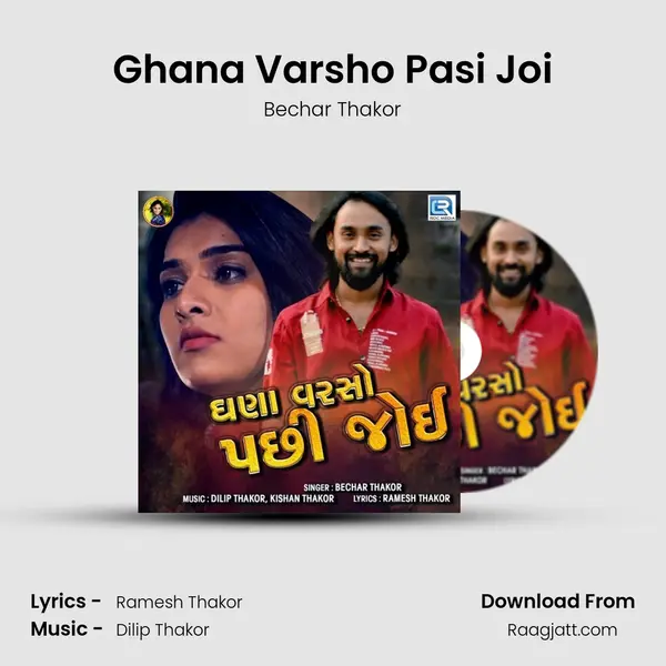 Ghana Varsho Pasi Joi - Bechar Thakor album cover 