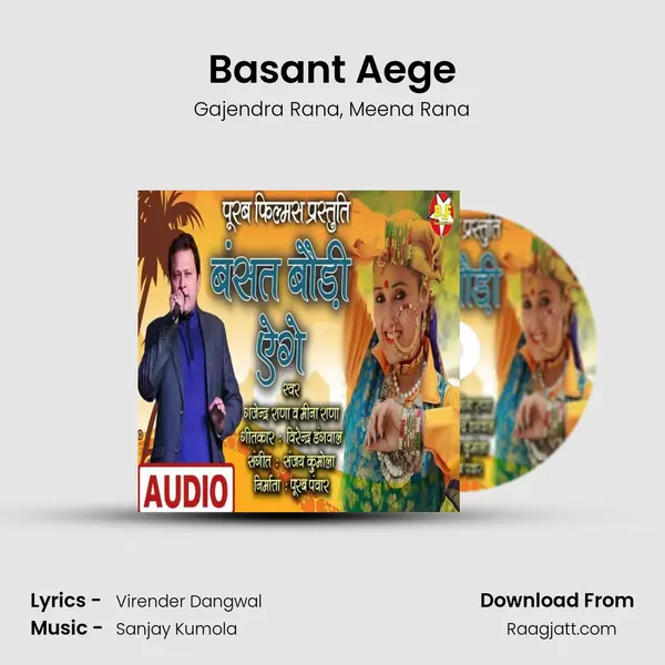 Basant Aege mp3 song