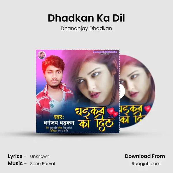 Dhadkan Ka Dil mp3 song