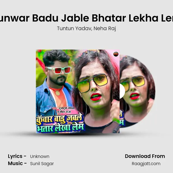 Kunwar Badu Jable Bhatar Lekha Lem mp3 song