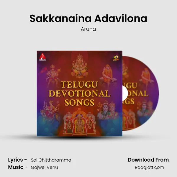 Sakkanaina Adavilona mp3 song