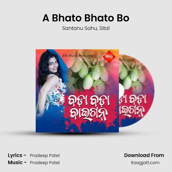 A Bhato Bhato Bo mp3 song