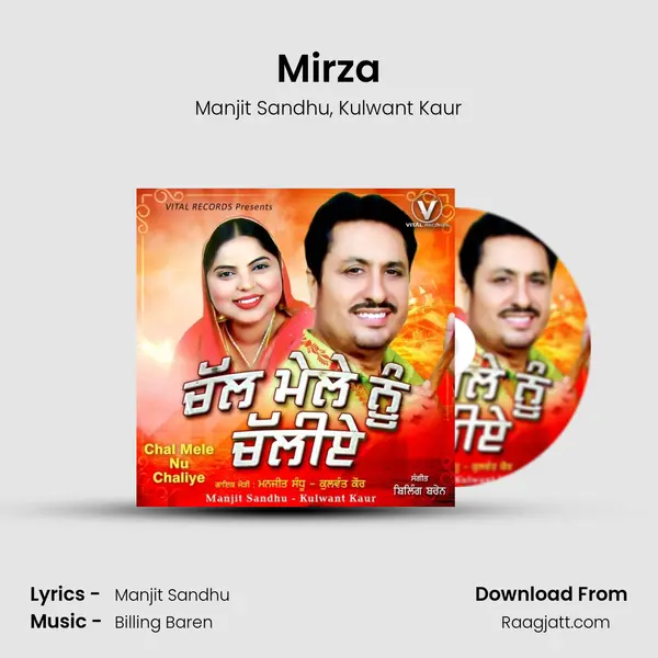 Mirza - Manjit Sandhu album cover 