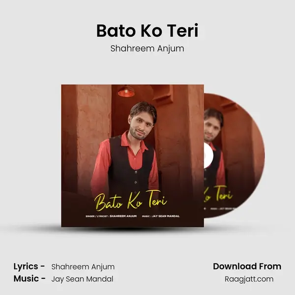 Bato Ko Teri mp3 song