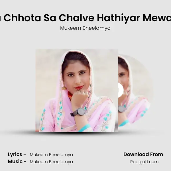 Chhota Chhota Sa Chalve Hathiyar Mewati Song - Mukeem Bheelamya album cover 