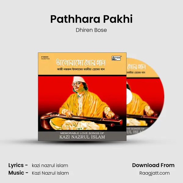 Pathhara Pakhi - Dhiren Bose mp3 song