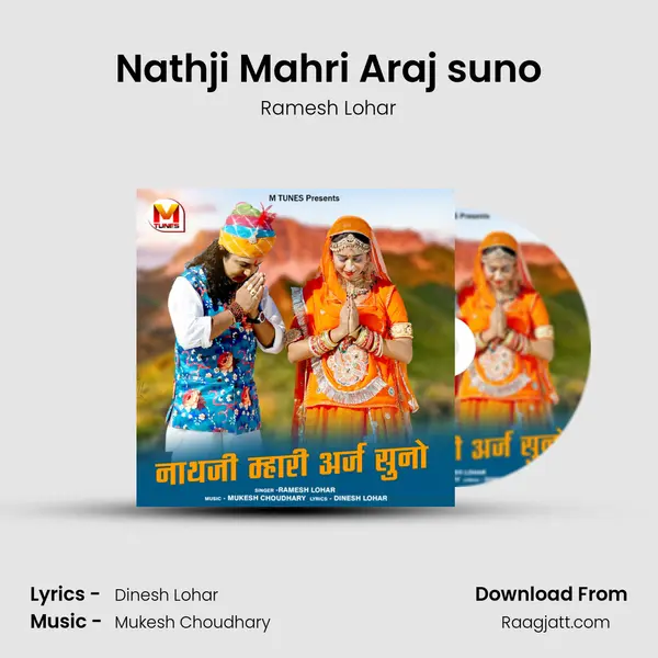 Nathji Mahri Araj suno mp3 song