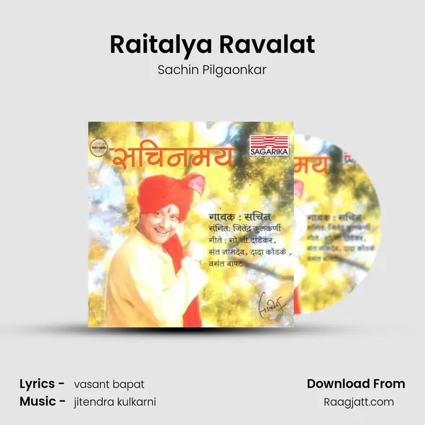 Raitalya Ravalat mp3 song