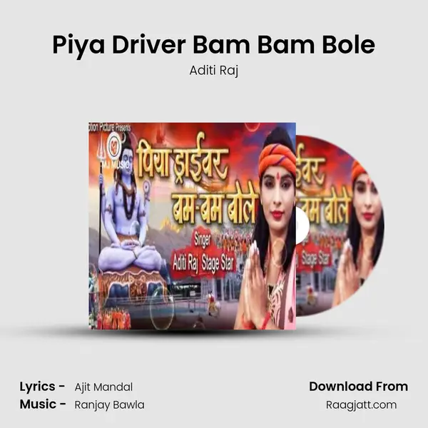 Piya Driver Bam Bam Bole mp3 song