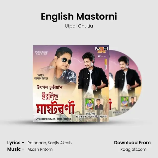 English Mastorni - Utpal Chutia album cover 