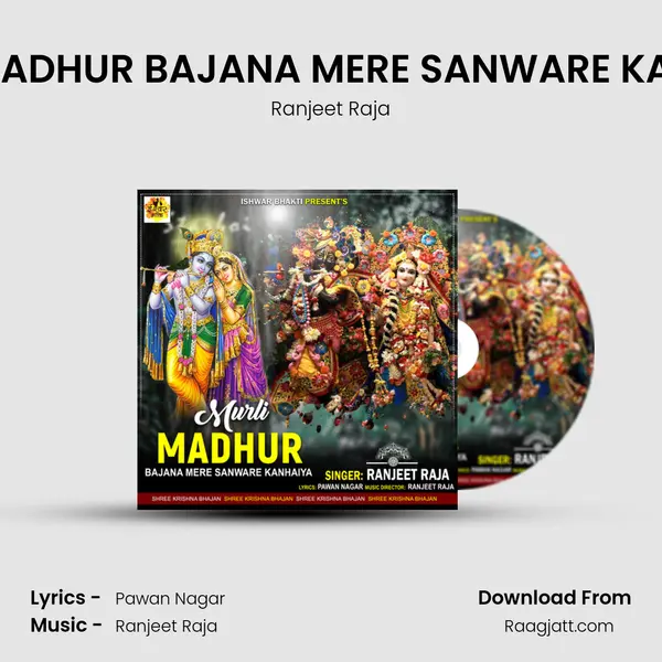 MURLI MADHUR BAJANA MERE SANWARE KANHAIYA - Ranjeet Raja album cover 