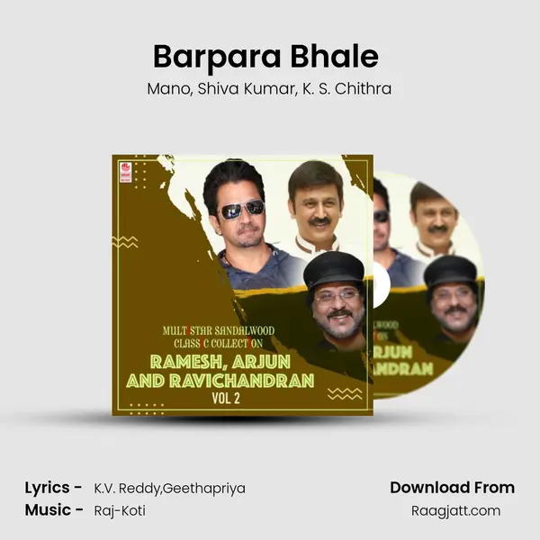 Barpara Bhale (From Snehadha Kadalalli) mp3 song