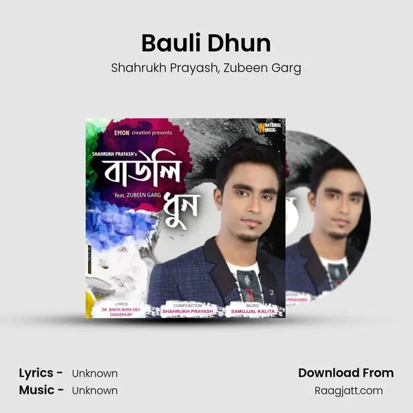 Bauli Dhun - Shahrukh Prayash album cover 