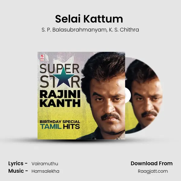 Selai Kattum (From Kodi Parakkuthu) mp3 song