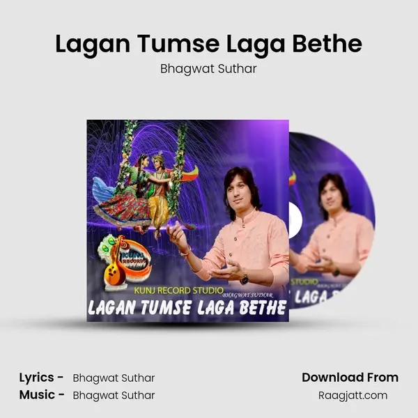 Lagan Tumse Laga Bethe mp3 song