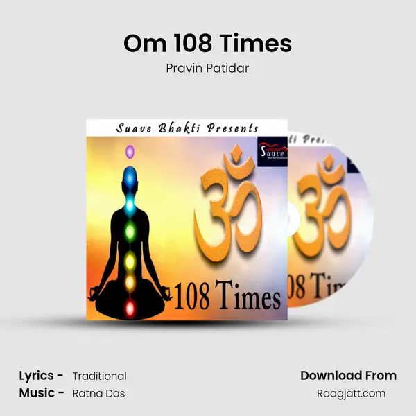 Om 108 Times - Pravin Patidar album cover 