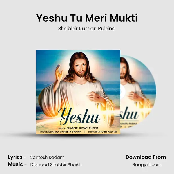 Yeshu Tu Meri Mukti mp3 song