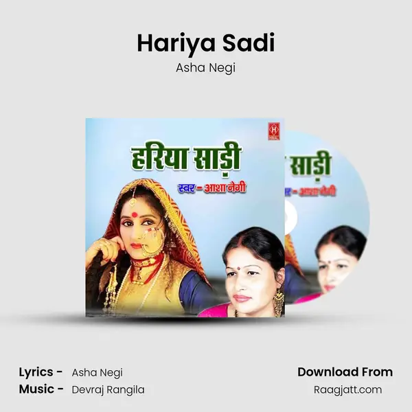 Hariya Sadi - Asha Negi album cover 