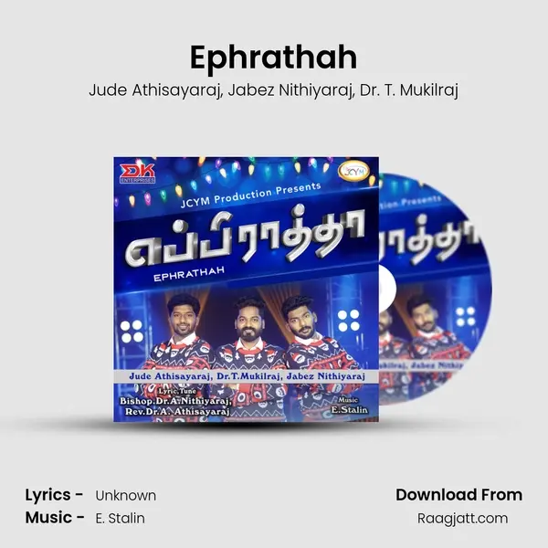 Ephrathah mp3 song