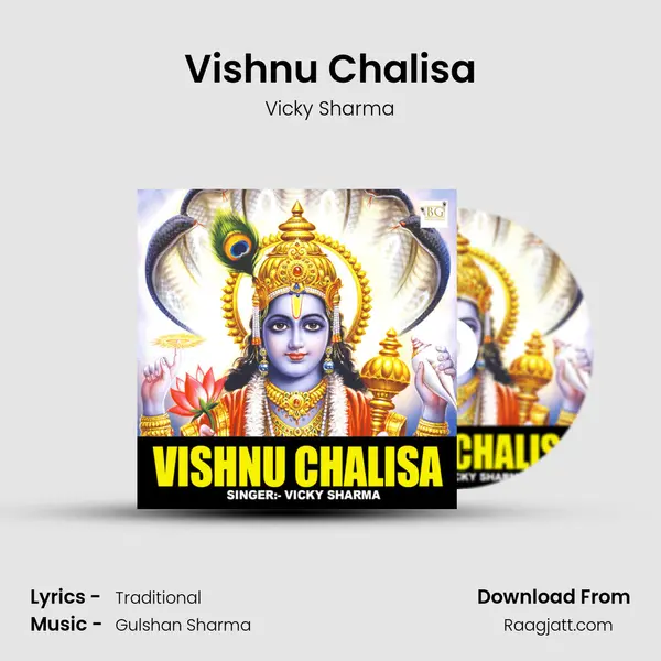 Vishnu Chalisa mp3 song