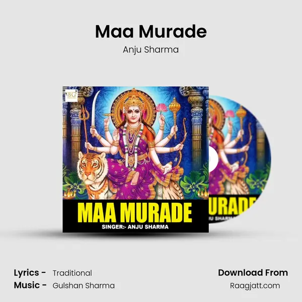 Maa Murade mp3 song