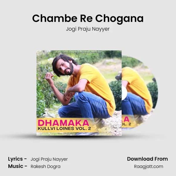 Chambe Re Chogana mp3 song