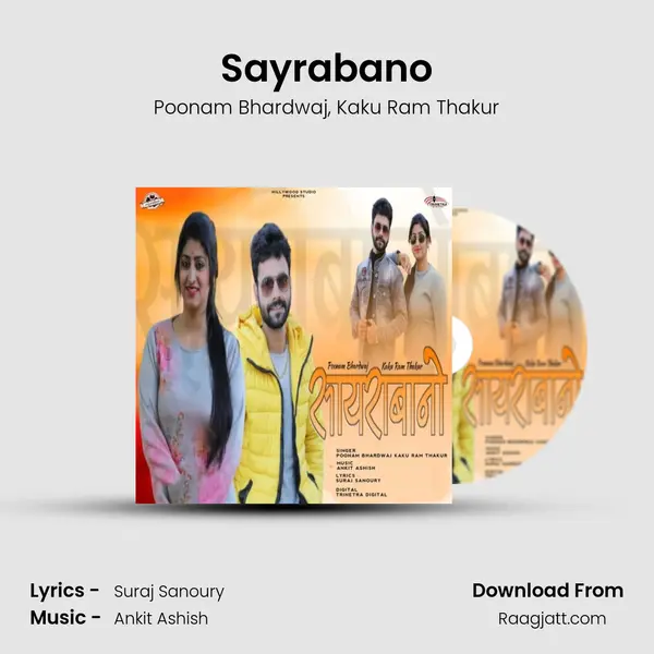 Sayrabano - Poonam Bhardwaj album cover 