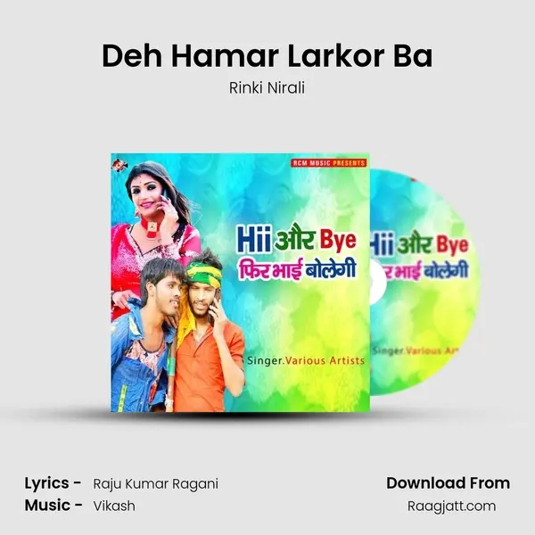 Deh Hamar Larkor Ba mp3 song