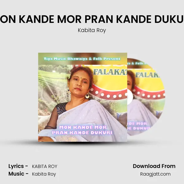 MON KANDE MOR PRAN KANDE DUKURI mp3 song