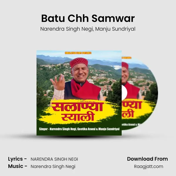 Batu Chh Samwar mp3 song