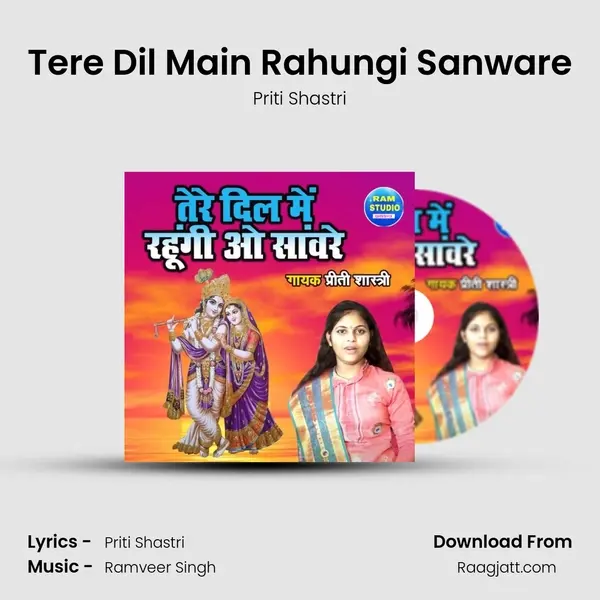 Tere Dil Main Rahungi Sanware mp3 song