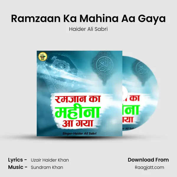 Ramzaan Ka Mahina Aa Gaya - Haider Ali Sabri album cover 