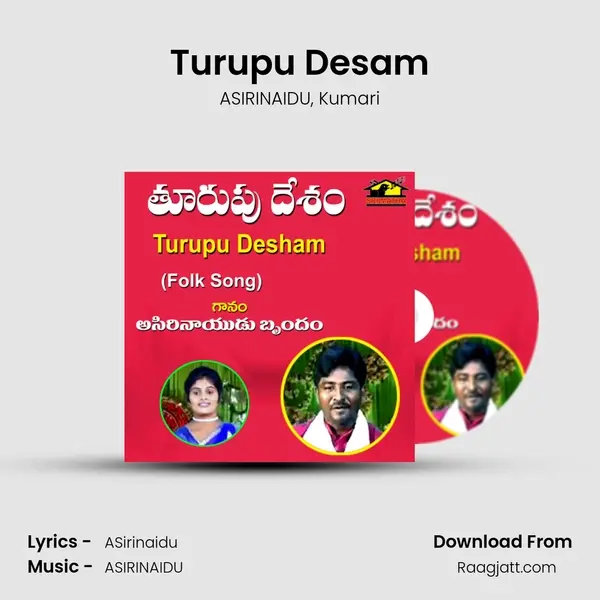 Turupu Desam - ASIRINAIDU album cover 