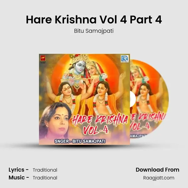 Hare Krishna Vol 4 Part 4 - Bitu Samajpati mp3 song