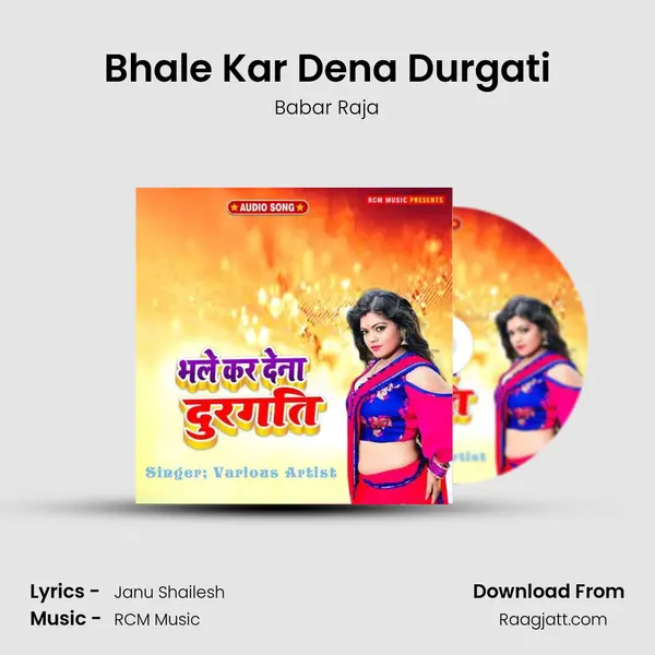 Bhale Kar Dena Durgati - Babar Raja album cover 