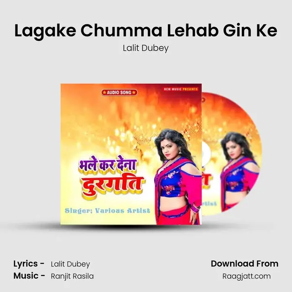 Lagake Chumma Lehab Gin Ke - Lalit Dubey album cover 