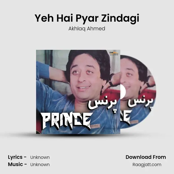 Yeh Hai Pyar Zindagi mp3 song