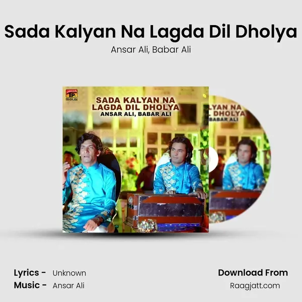 Sada Kalyan Na Lagda Dil Dholya - Ansar Ali album cover 