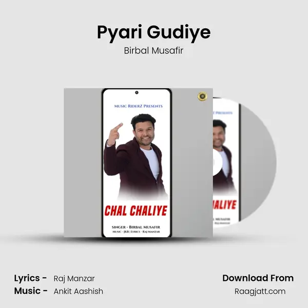 Pyari Gudiye mp3 song