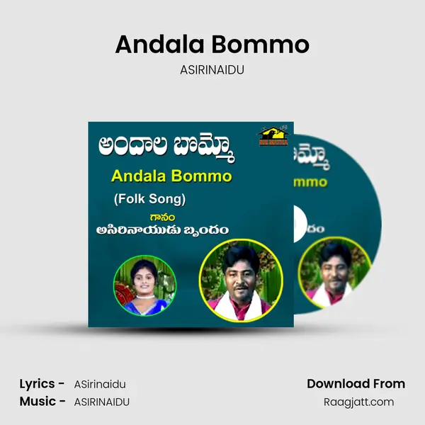 Andala Bommo mp3 song