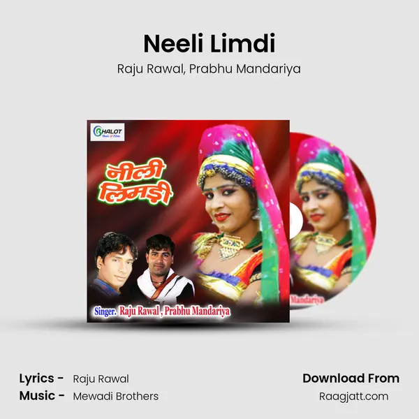 Neeli Limdi mp3 song