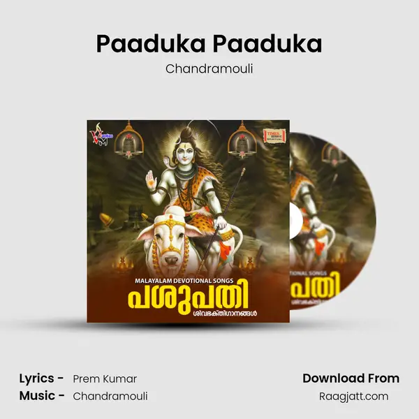 Paaduka Paaduka - Chandramouli album cover 