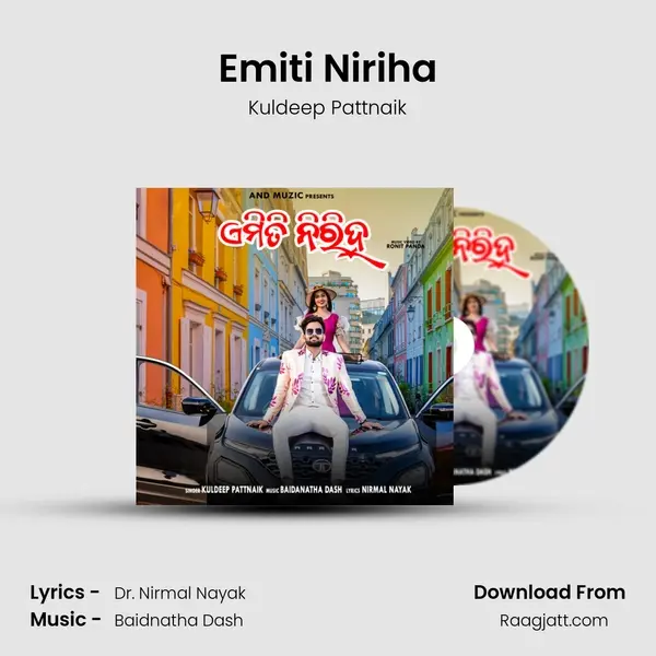 Emiti Niriha mp3 song